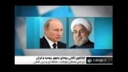 1392/10/19:آغاز چهارمین دور مذاکرات ایران و 1+5 ...