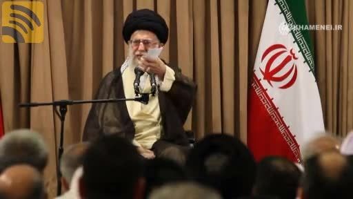 رهبری : خطوط قرمز جمهوری اسلامی ایران در مذاکرات