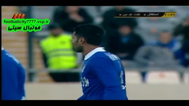 خلاصه بازی استقلال 1 - 0 نفت مسجد سلیمان(لیگ برتر ایران