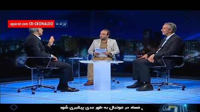 افشاگری تاریخی محمد دادکان در برنامه زنده !!!
