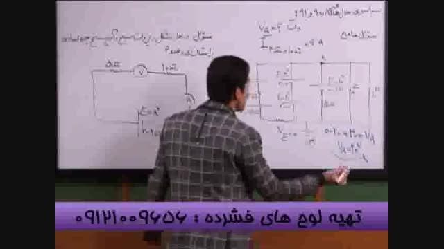 مدار الکتریکی با مهندس مسعودی سلطان فیزیک سیما-2
