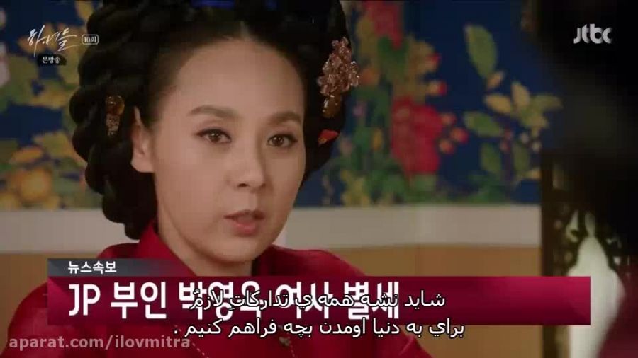 سریال کره ای خدمتکاران قسمت10 پارت 11