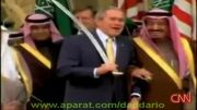 رقص سلمان بن عبدالعزیز(ولیعهد عربستان) با جورج بوش