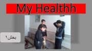 Health problems 1