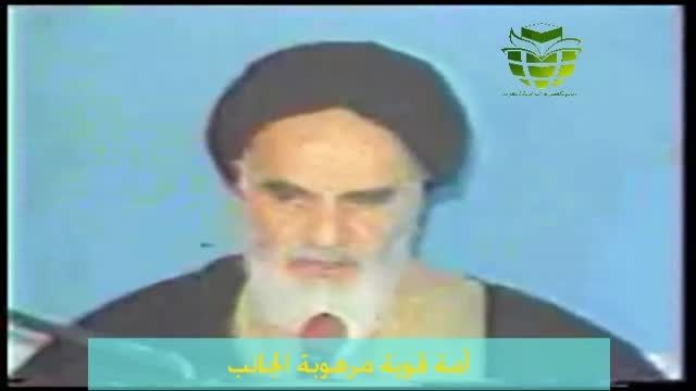 سخنرانی امام خمینی (ره) درباره لزوم وحدت اقشار مسلمین
