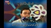 مقطعی زیبا از سعید حاجیان در شبکه قرآن - سوره واقعه(1)