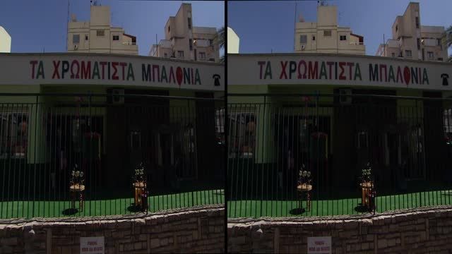 دانلود مستند سه بعدی Faszination Insel Zypern 3D 2010