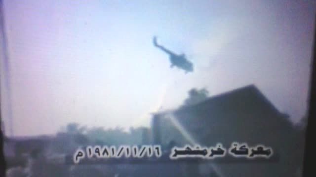 شکار هلیکوپتر عراقی در جنگ تحمیلی