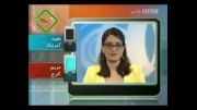 شوکه شدن BBC فارسی