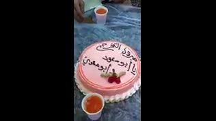 کیک خوردن به سبک داعشی