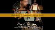 Amir Tataloo - بی تو میترسم