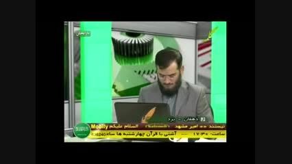 شبکه کلمه-ال سعود