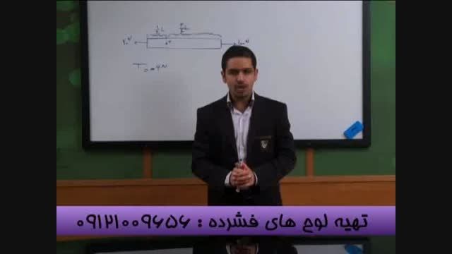تکنیک خارق العاده ضربدری با مهندس مسعودی-3