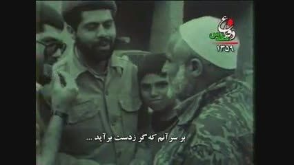 حاج شهریار آل احمدی پیرترین رزمنده باشتی