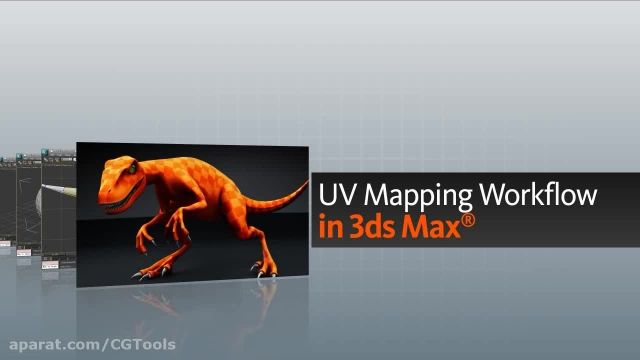 UV Mapping Workflows in 3ds Max 2012