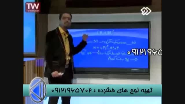 کنکوربامدرسین تکنیکی گروه آموزشی استادحسین احمدی (3)