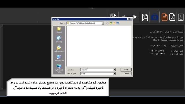 تبدیل pdf به word فارسی آنلاین