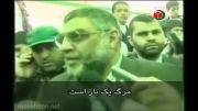تاریخچه حماس