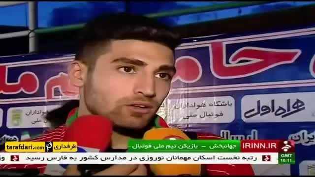 بررسی وضعیت تیم ملی المپیک ایران