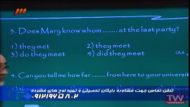 کنکوررابه زانو در آوریم با گروه آموزشی استاد احمدی (42)