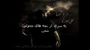 مـــــرد تنــــــــها . . .