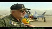 تمرین ویژه جنگنده های نیروی هوایی ارتش جمهوری اسلامی