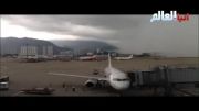 ناپدید شدن فرودگاه در 30 ثانیه !