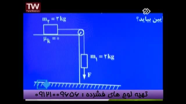 نکات کیلدی کنکوربامدرسین گروه آموزشی استاداحمدی (15)