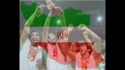 تبریک به خاطر برد مقتدرانه ی تیم ملی والیبال ایران از آلمان                       ( 3.0 )