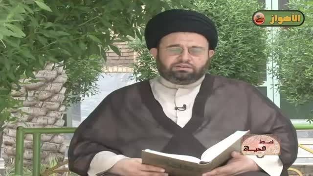 نمط الحیاة (10) | السید محمد حسین الشبری
