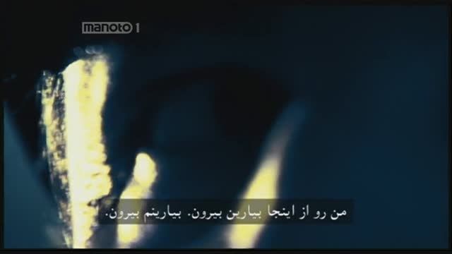 مستند سرنخ با دوبله فارسی &ndash; جزیره ارواح