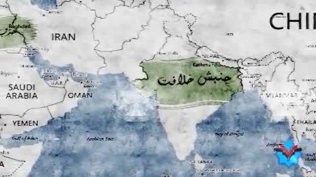 3 - میراث شوم / تلاش برای احیای خلافت اسلامی