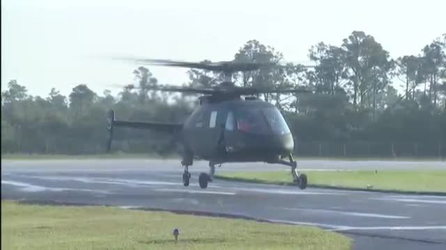 هلیکوپتر سیکورسکی - S-97