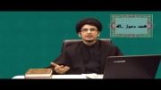 پاسخ به کاذب شیرازی، رئیس جماعت کاذبیه 5