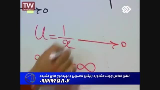 راه حل های فوق العاده وناب بامدرسین گروه استاداحمدی(30)