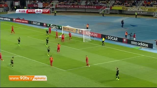 خلاصه بازی: مقدونیه ۰-۱ اسپانیا