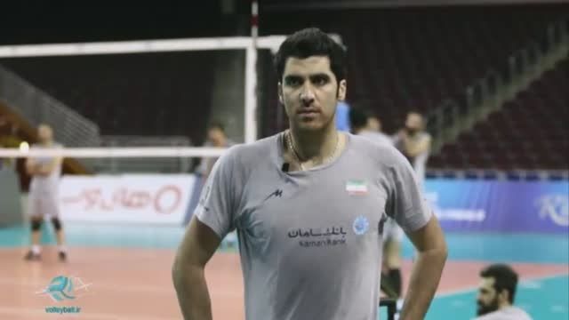 اولین بازی ایران در لیگ جهانی والیبال از زبان ملی پوشان