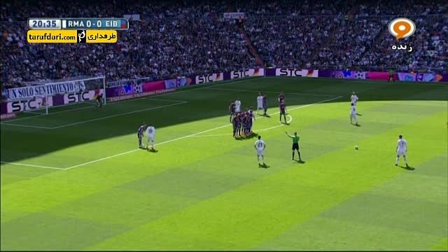 خلاصه بازی رئال مادرید 3-0 ایبار