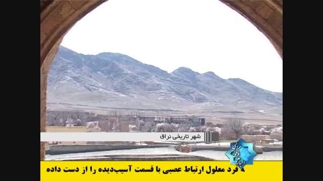 جاذبه های گردشگری استان مرکزی