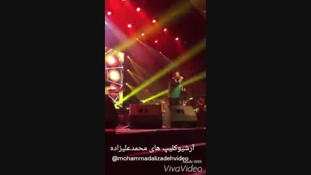محمدعلیزاده - کنسرت تهران شهریور94 این اولین باره 1