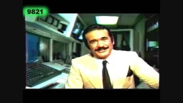 &quot;فریدون فرخزاد ، شب بود بیابان بود&quot;