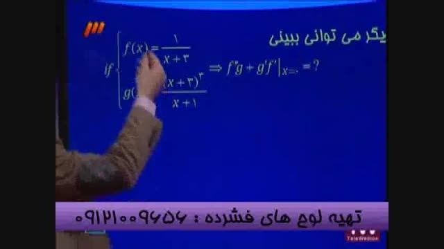 تحت نظارت استاد احمدی رتبه تک رقمی کنکور شوید (37)