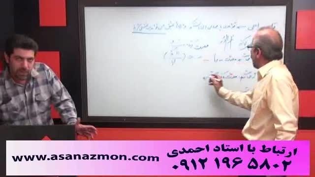 نکات مشاوره ای و تدریس زبان فارسی استاد احمدی -کنکور 1