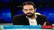 شبکه خبر- اطلاع رسانی برگزاری نخستین سمیتئاتر در ایران