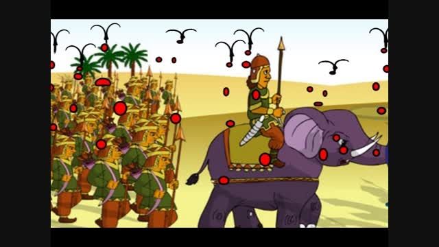انیمیشن اصحاب فیل