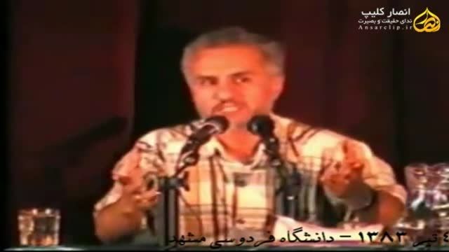 استاد حسن عباسی در مورد هاشمی رفسنجانی