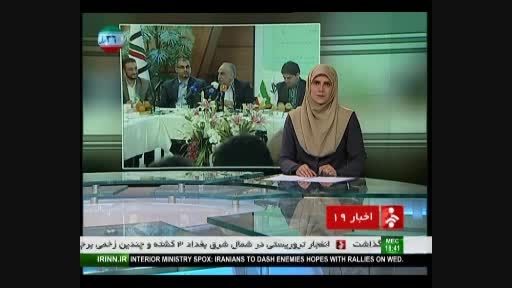 نشست خبری رئیس کل گمرک ایران