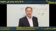 عربی جادویی کنکور93تجربی(3)-استاد کرمی-فرهیختگان شریف