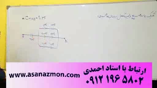 آموزش فیزیک با تکنیک های منحصربفرد مهندس مسعودی - 16