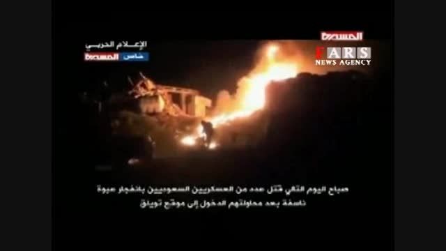 حمله نیروهای یمنی به پایگاه مرزی عربستان